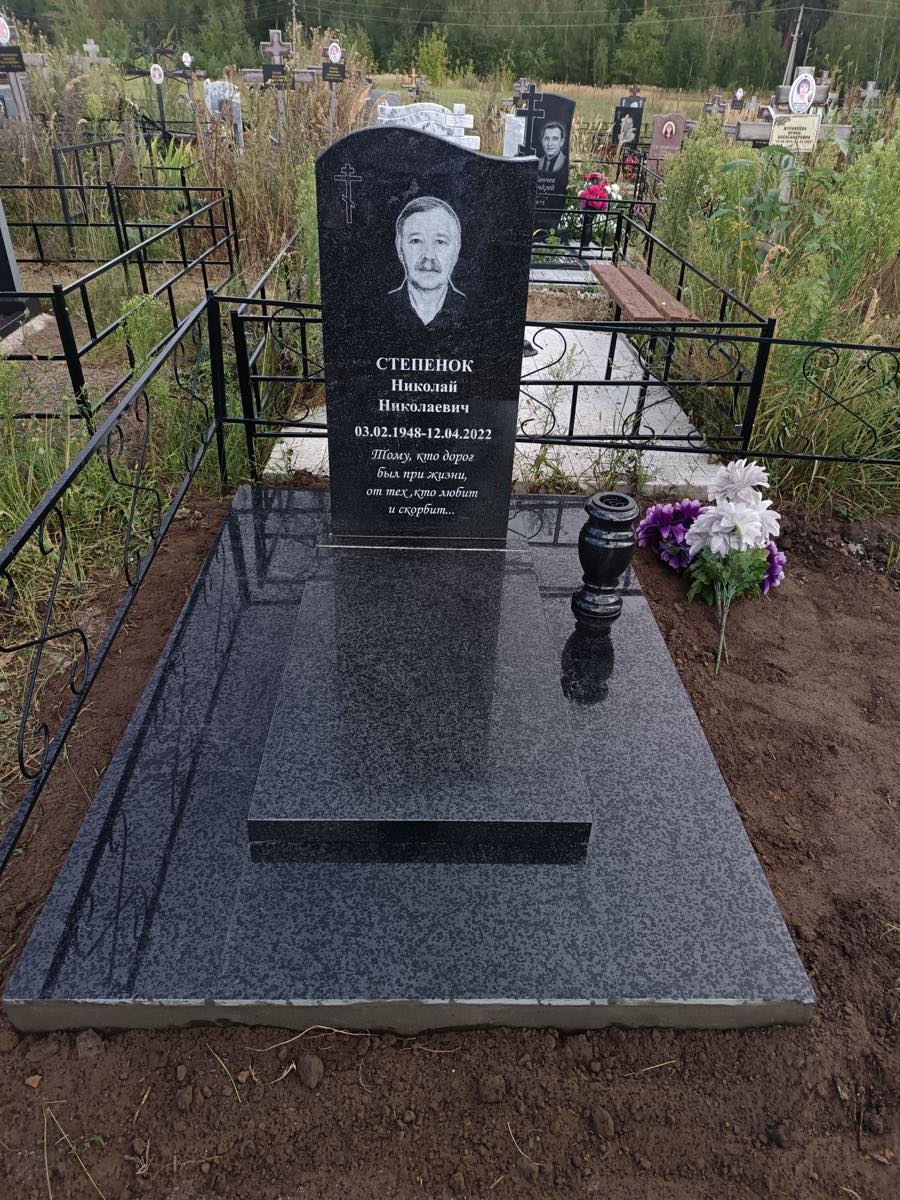 Наша работа 19